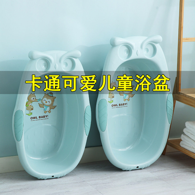 直销婴儿洗澡盆新生儿沐浴盆塑料加厚家用宝宝洗澡盆一件