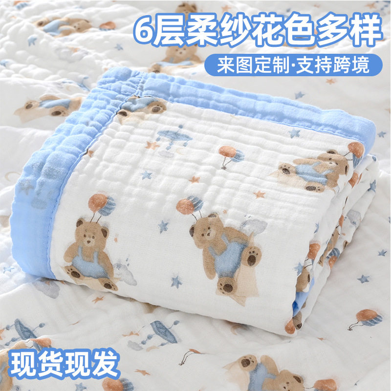 婴儿浴巾包被a类母婴级棉六层纱布卡通印花加大儿童浴巾吸水盖毯