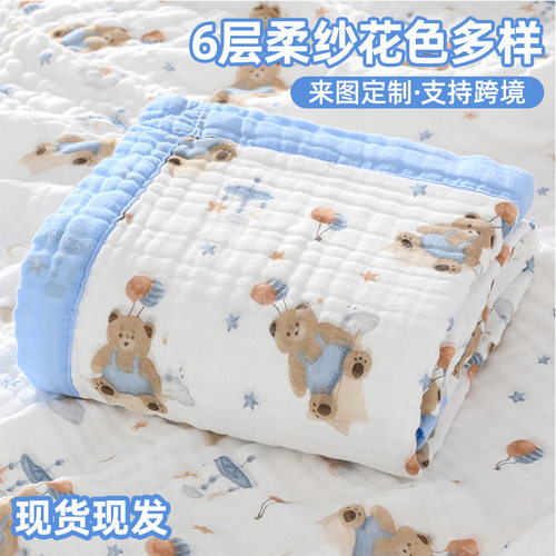 婴儿浴巾包被a类母婴级棉六层