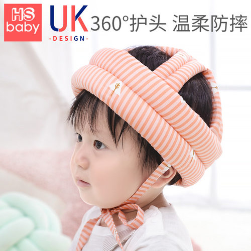 宝宝防摔神器小孩枕婴儿防摔护头帽头部学走路儿童学步防撞保护
