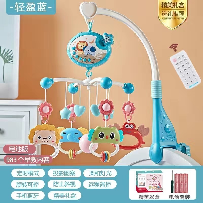 可爱婴儿玩具遥控旋转音乐床头铃摇铃婴儿床铃宝宝床头投影床铃