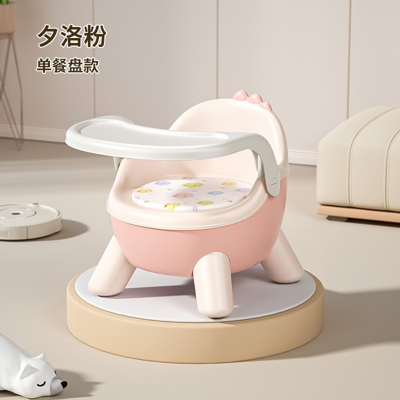 宝宝吃饭餐椅婴幼儿叫叫椅靠背学坐小凳子矮款儿童可拆卸餐桌座椅
