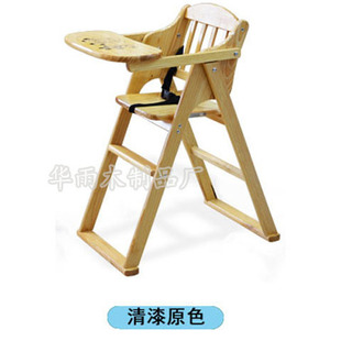 天然全实木儿童餐椅可折叠BB凳酒店餐厅家具宝宝就餐椅子