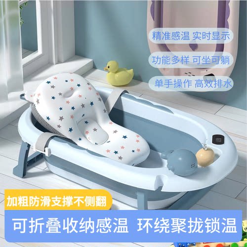 家用大号可折叠感温婴儿洗澡盆宝宝浴室浴桶泡澡桶可坐躺儿童浴盆