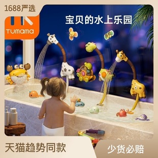 婴儿浴室洗澡玩具 长颈鹿恐龙儿童电动花洒 戏水玩具 跨境新品