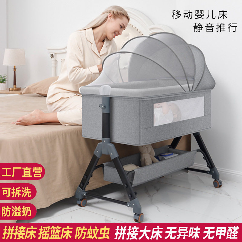 婴儿床新生儿床拼接大床宝宝儿童床bb摇篮床多功能移动可折叠