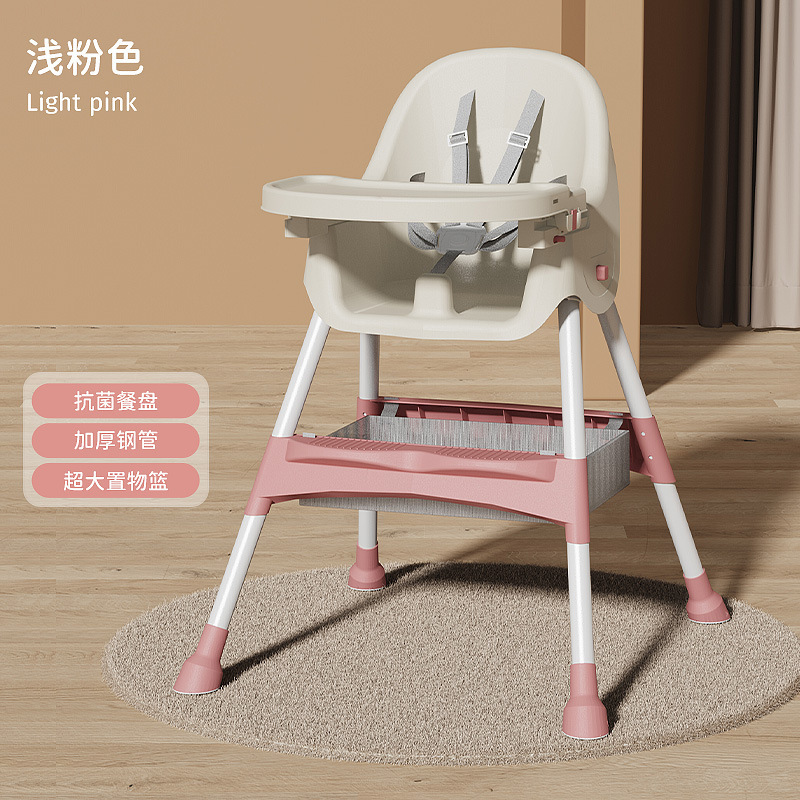 宝宝餐椅多功能可调节儿童餐椅婴儿家用便携吃饭塑料餐桌椅摇摇椅