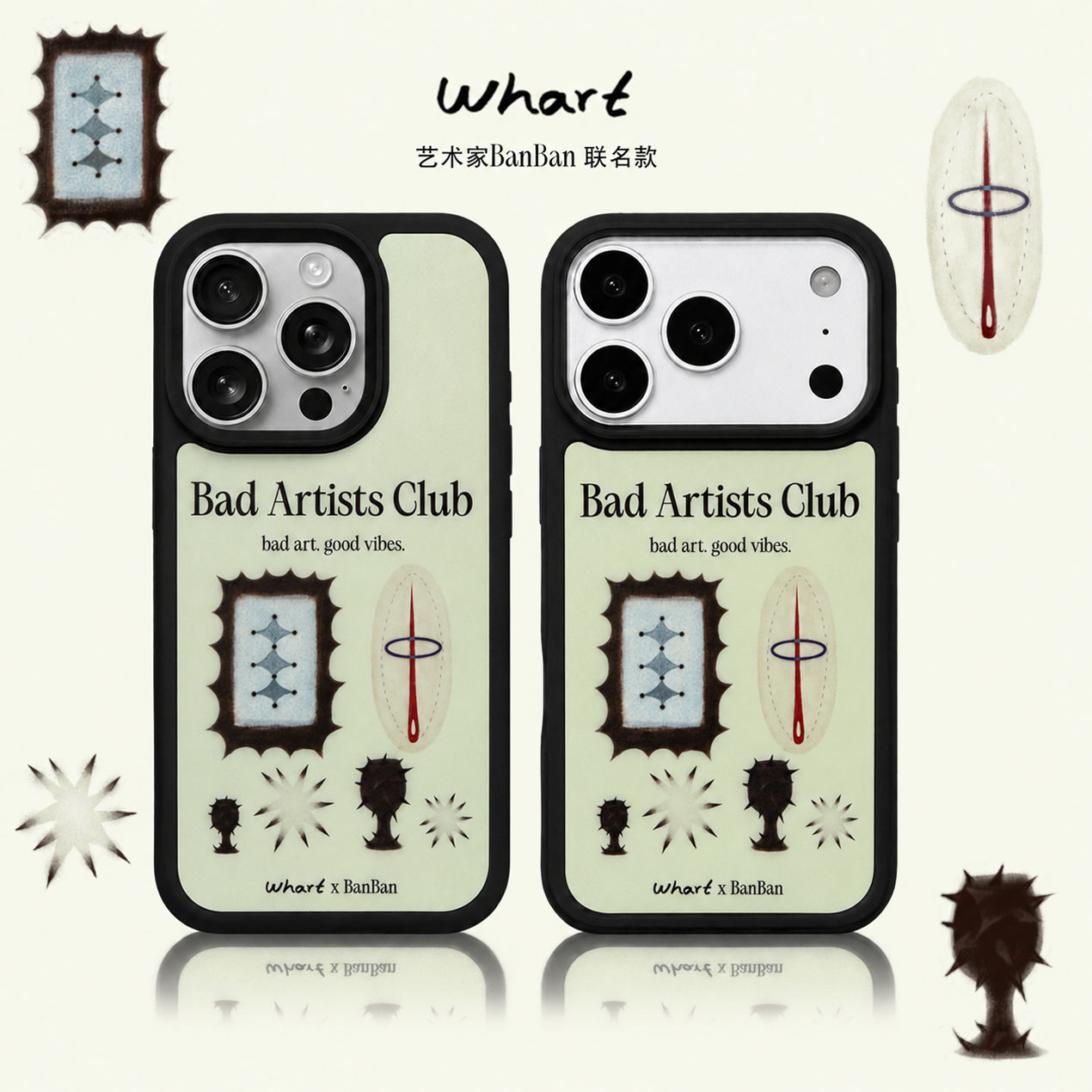 Whart 坏艺术家俱乐部xbanban 联名 iPhone18苹果磁吸手机壳 液态硅胶图片