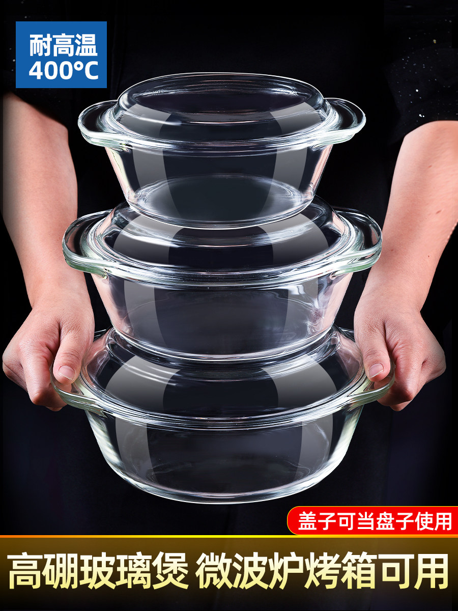 玻璃碗耐高温带盖家用微波炉专用加热器皿光波炉汤碗泡面碗蒸蛋碗