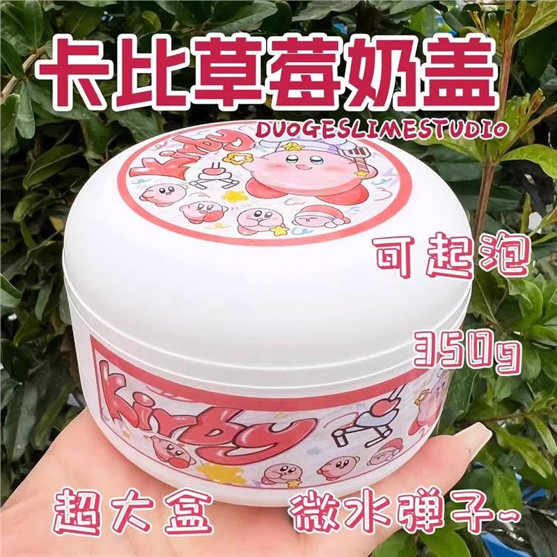 海盐奥利奥网红起泡胶儿童安全无毒仙气水晶泥史莱姆原液粘土玩具