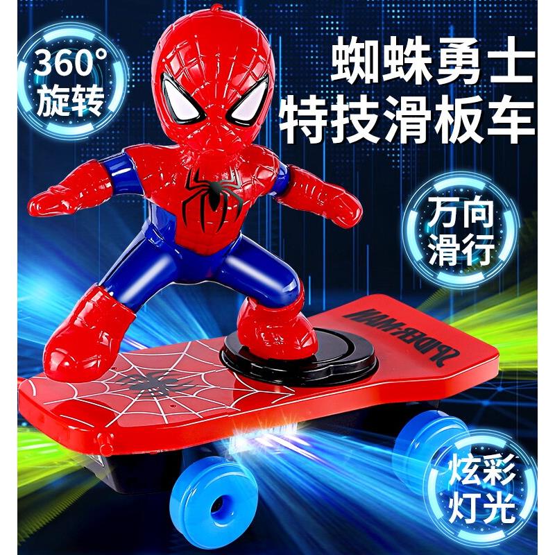 蜘蛛人特技滑板车翻滚儿童玩具男孩幼儿园蜘蛛人电动滑板车子炫酷