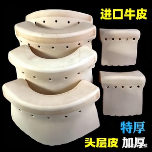 乔氏皮口星牌皮口无标台球桌皮口牛皮袋口皮桌球皮口网兜网袋加厚