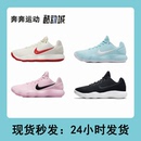 Hyperdunk 897637 2017 Zoom缓震耐磨 001 学生实战篮球鞋 Nike