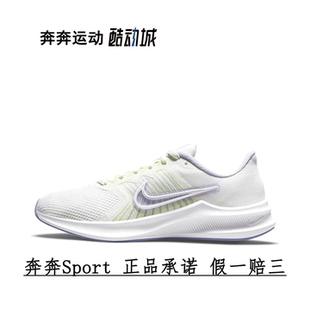 Nike Downshifter 登月回游者 网面超轻运动 低帮 马拉松跑步鞋