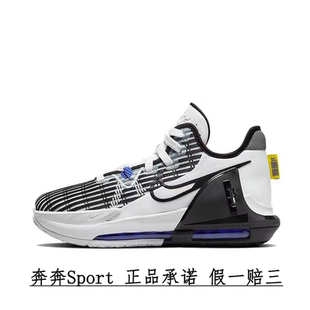 Nike/耐克 Witness 6 詹姆斯  防滑减震耐磨 儿童篮球鞋 黑白色