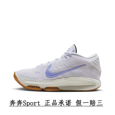 Nike/耐克  G·T 3 减震训练篮球鞋  蓝图 HJ9084-100