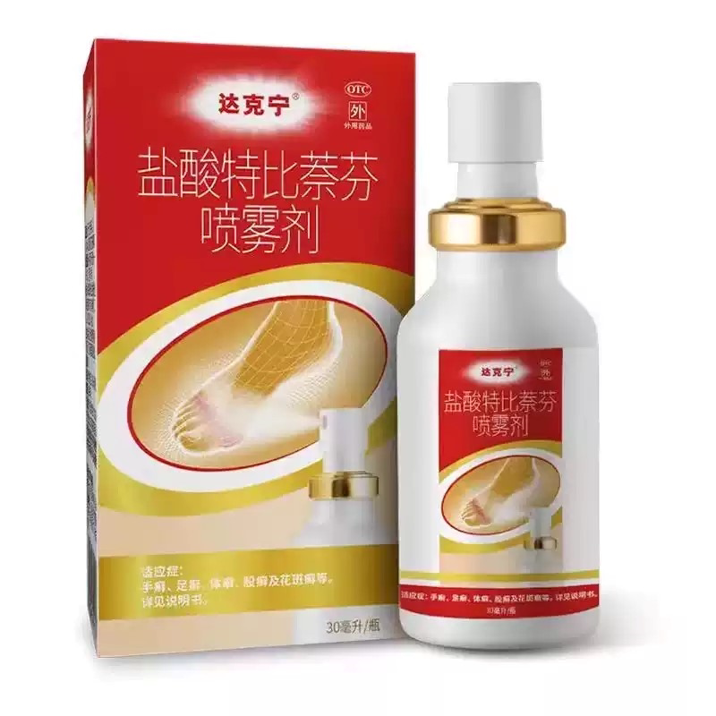[达克宁]盐酸特比萘芬喷雾剂1%*30ml*1瓶/盒足癣体癣花斑癣手癣水泡图片