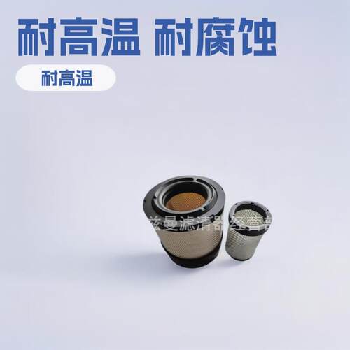 供应P7854空气滤芯X770684空气滤芯套件适用于T2104拖拉机空滤