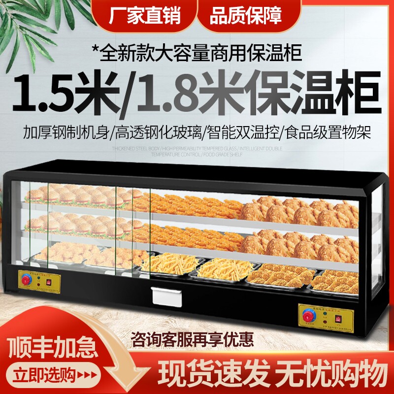 食品保温箱保温柜商用加热恒温箱展示柜小型台式蛋挞板栗面包饮料