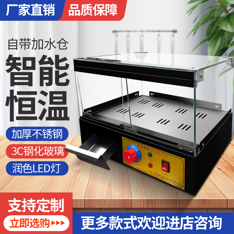 厂家直销食品保温柜保修一年
