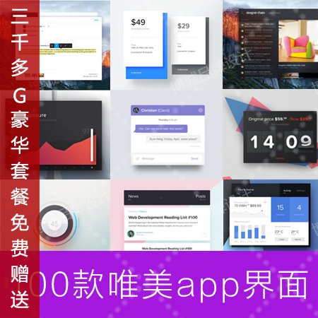 素材web 手机UI素材APP界面设计规范icon图标扁平化按钮PSD源文件 商务/设计服务 设计素材/源文件 原图主图