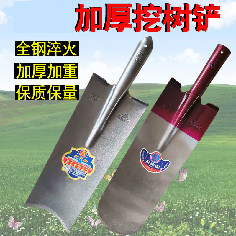 新款热销加厚挖树挖山药挖土锹农用铁铲树根园林园艺铲子质优|ruв категории оборудование/инструменты, ручной инструмент, сельскохозяйственные орудия, лопата/мотыга - от Buy2taobao.com для оказания профессиональной услуги покупки агента Taobao