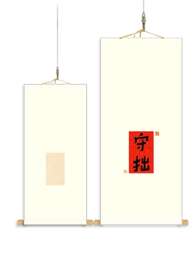 客厅别墅民宿文创礼品空白宣纸