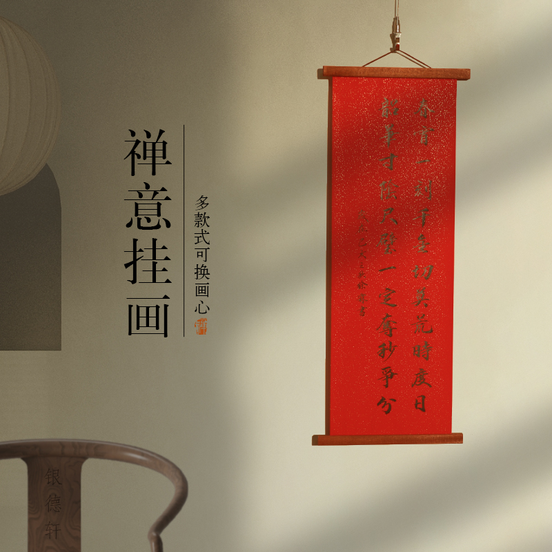 空白宣纸软片画片可以搭配画夹