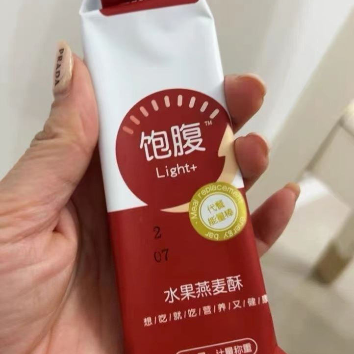 促销兵王的炊事班燕麦代餐饼干无糖精能量棒解馋热量脂肪卡全粗粮