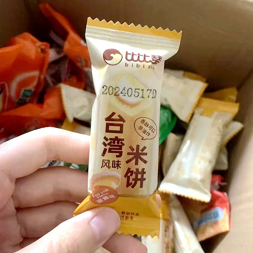 促销比比赞台湾风味米饼芝士蛋黄味夹心饼干小吃解馋休闲食品袋装
