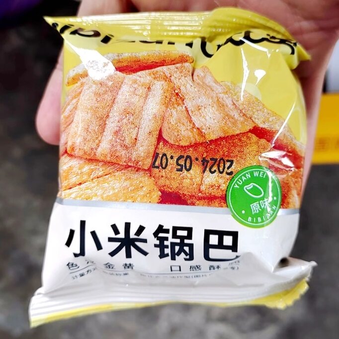 促销比比赞小米锅巴整箱怀旧网红辣味小零食休闲食品小吃办公室小