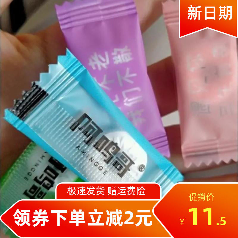 ￥新货阿鸣哥薄荷糖片 情话高颜值强劲清凉清新润喉火锅店圈圈糖