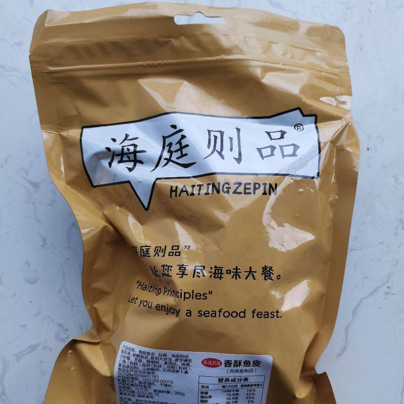 促销海庭则品甜辣鱼皮丝香辣鱼皮香酥麻辣脆鱼皮大袋小零食下酒菜