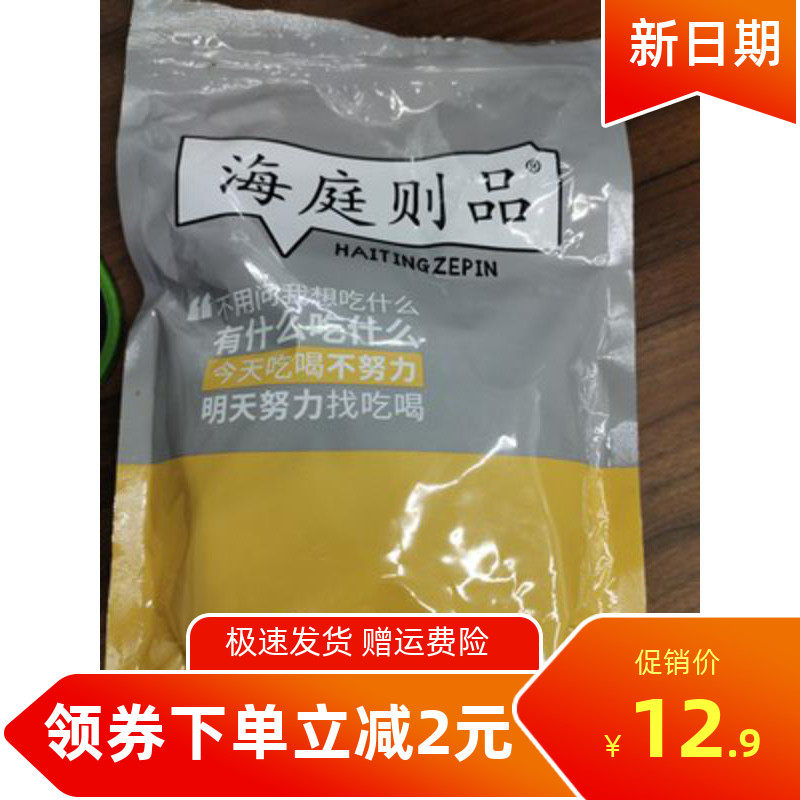 新货海庭则品烤鱼片原味500g带刺鳕鱼肉即食风味海鲜干货山东特产,零食/坚果/特产,即食鱼零食,淘宝优惠券,粉丝福利购,淘宝优惠卷