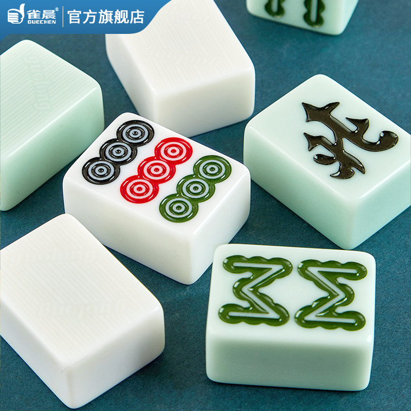 补麻将子仿玉石麻将牌雀晨图片