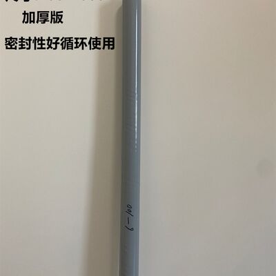 拦茬气囊混凝土浇筑断挡气v充60拦截隔断砼隔隔梁柱隔离囊气条