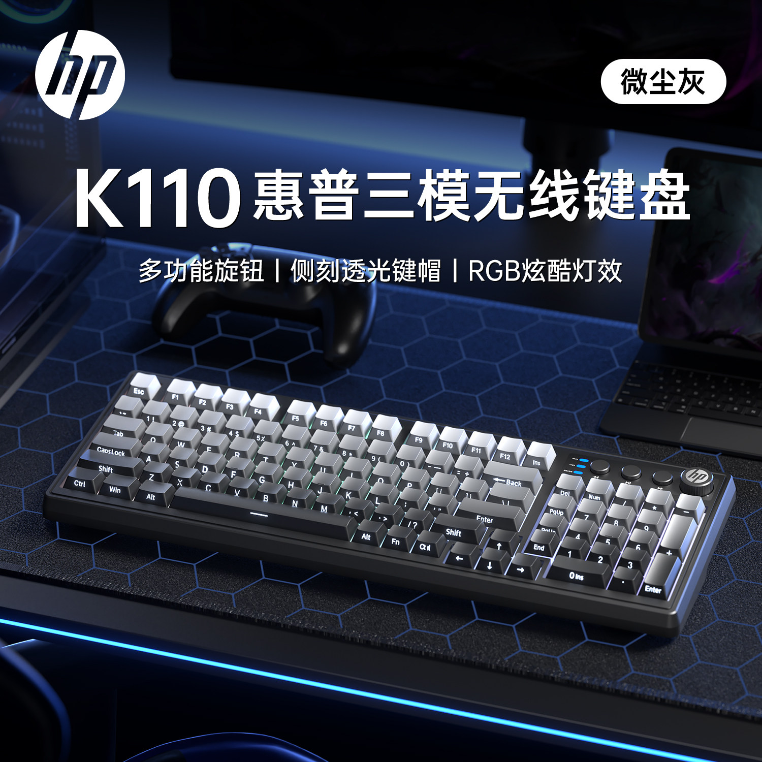 惠普K110无线三模键盘办公游戏轻音有线机械手感台式笔记本电脑
