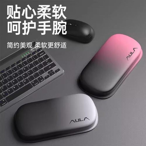 狼蛛护腕托鼠标护腕垫