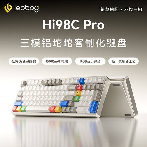 LEOBOG Hi98C Pro铝坨坨机械键盘三模无线电竞游戏办公三角洲外设