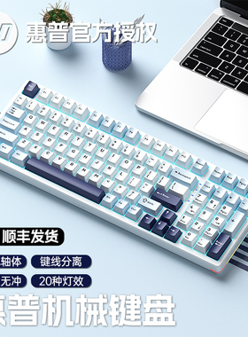 HP/惠普GK600FS有线机械键盘青茶红轴鼠标耳机套装电竞游戏办公