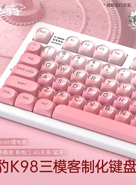 凌豹女生高颜值口红键帽机械键盘