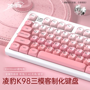 凌豹女生高颜值口红键帽机械键盘