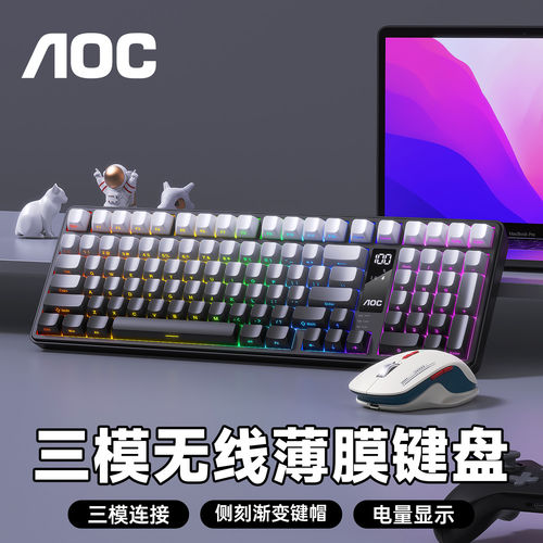AOC办公游戏键盘鼠标套装