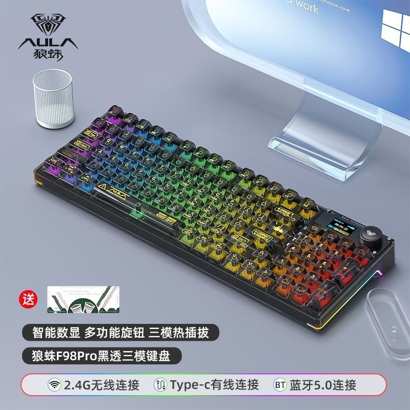 狼蛛95键gasket客制化三模键盘