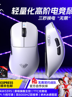 狼蛛SC900Pro无线鼠标蓝牙电竞3395游戏办公台式专用笔记本轻量化