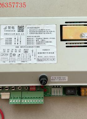 简佑YCB-K-AC220V-DC12V-JYKJ01型挡烟(议价)