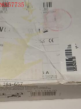 281-657,Wago 万可端子 281-657 接地端子(议价)