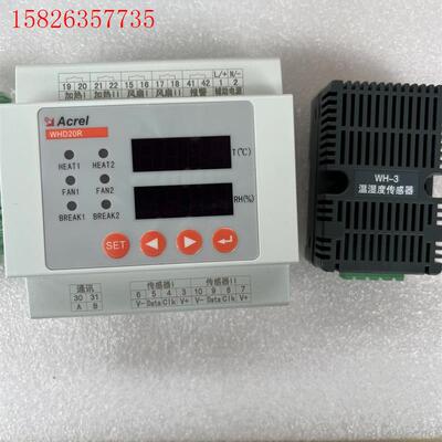 安科瑞WHD20R-11导轨式温湿度控制器一路温度一路湿度测(议价)