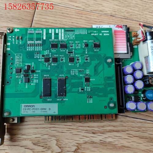 omron cs1pc-pci01-drm卡,设备拆下来,要(议价)