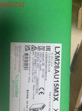 lexium28   交流伺服驱动器(议价)